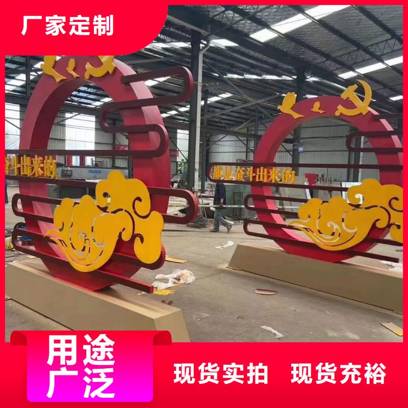 广场公园景观小品终身质保