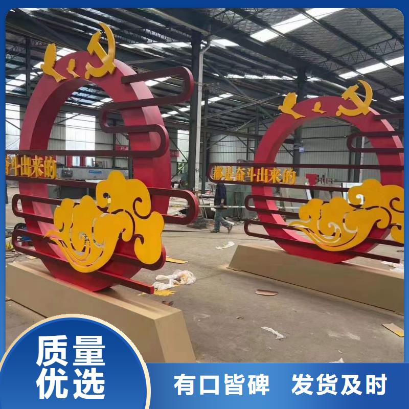 户外公园景观小品终身质保