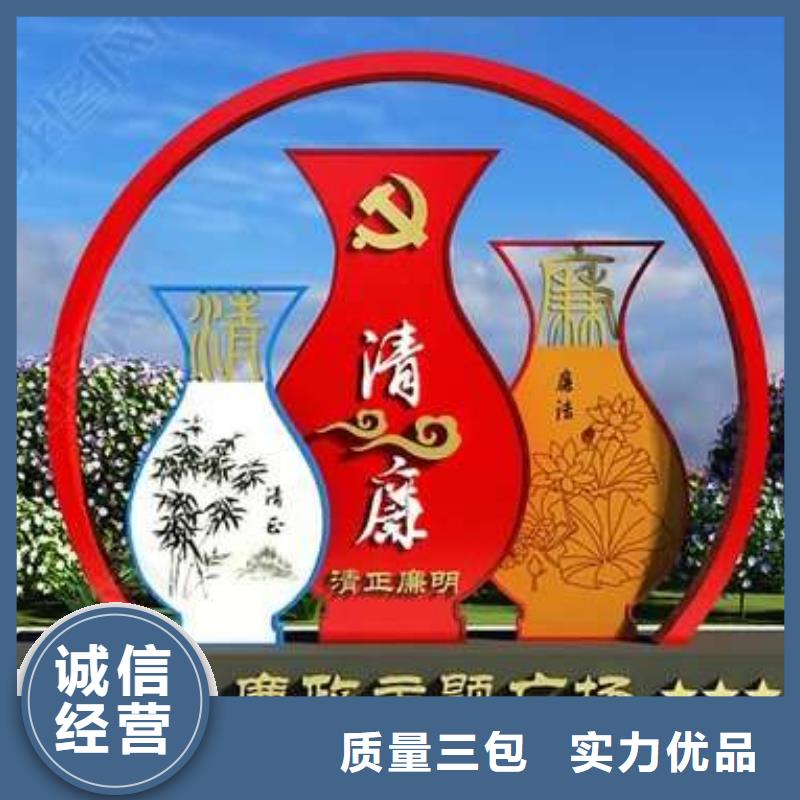 广场公园景观小品终身质保