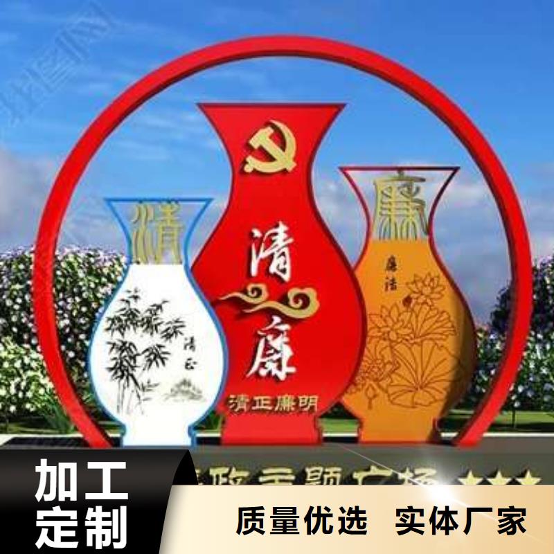 广场公园景观小品为您服务