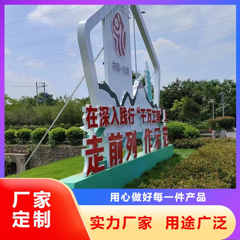 广场公园景观小品为您服务