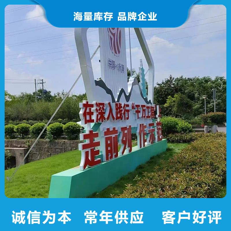 公告景观小品效果图优惠报价