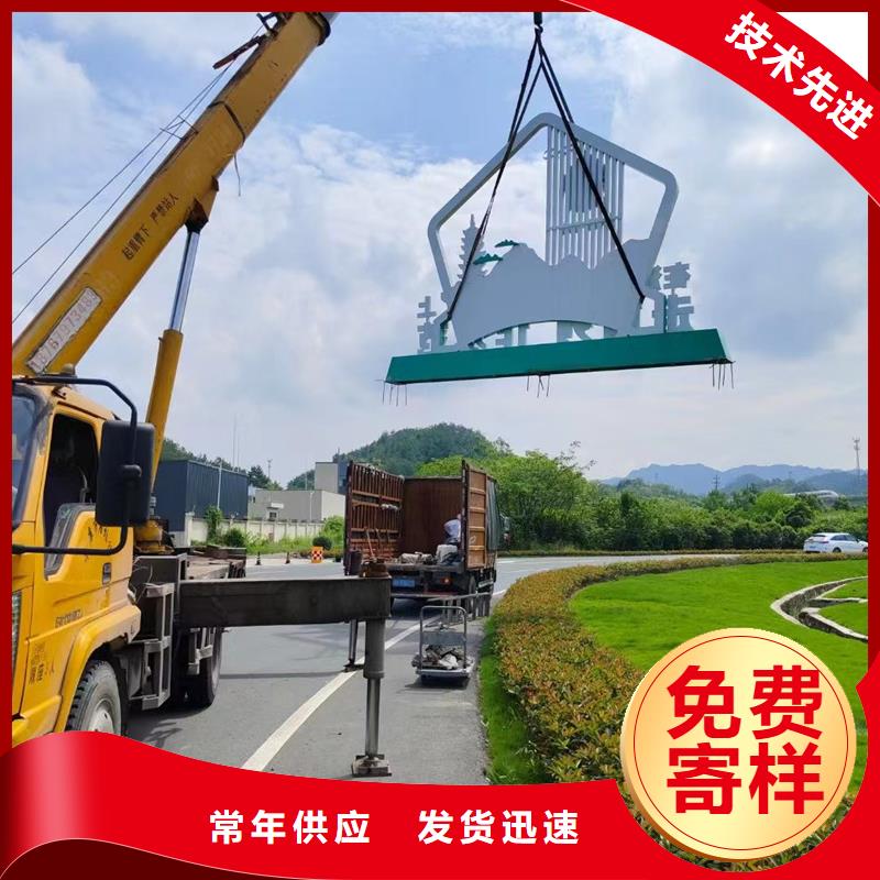 户外广场景观小品-客户一致好评