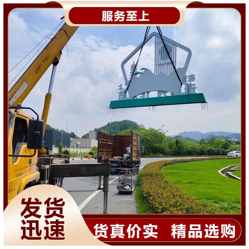 户外公园景观小品终身质保