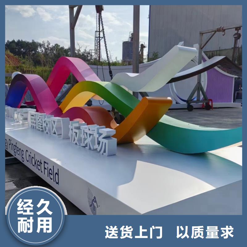 户外广场景观小品-客户一致好评