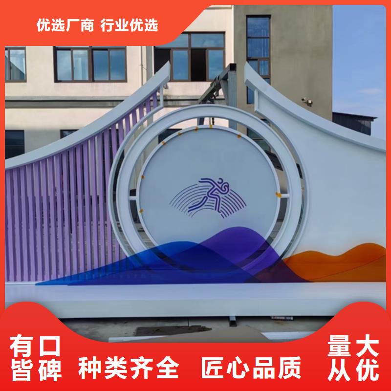 广场公园景观小品终身质保