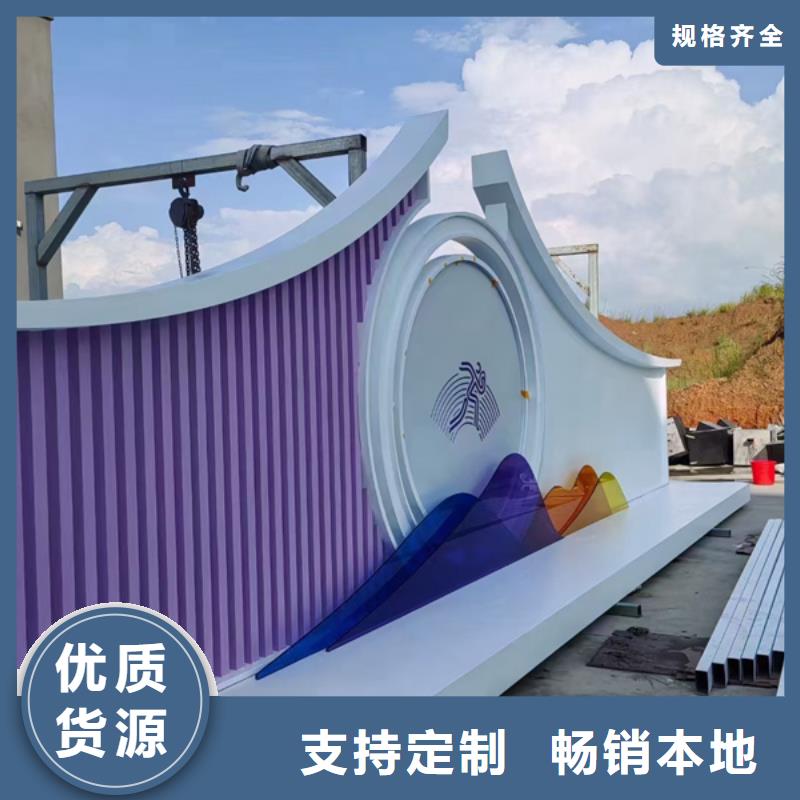 智能公园景观小品雕塑实力雄厚