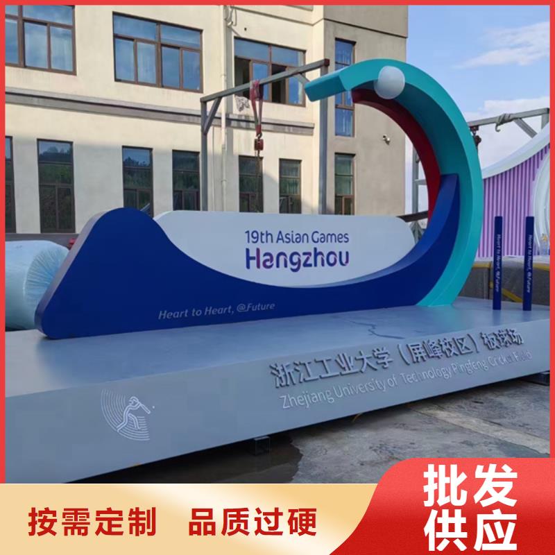 户外广场景观小品-客户一致好评