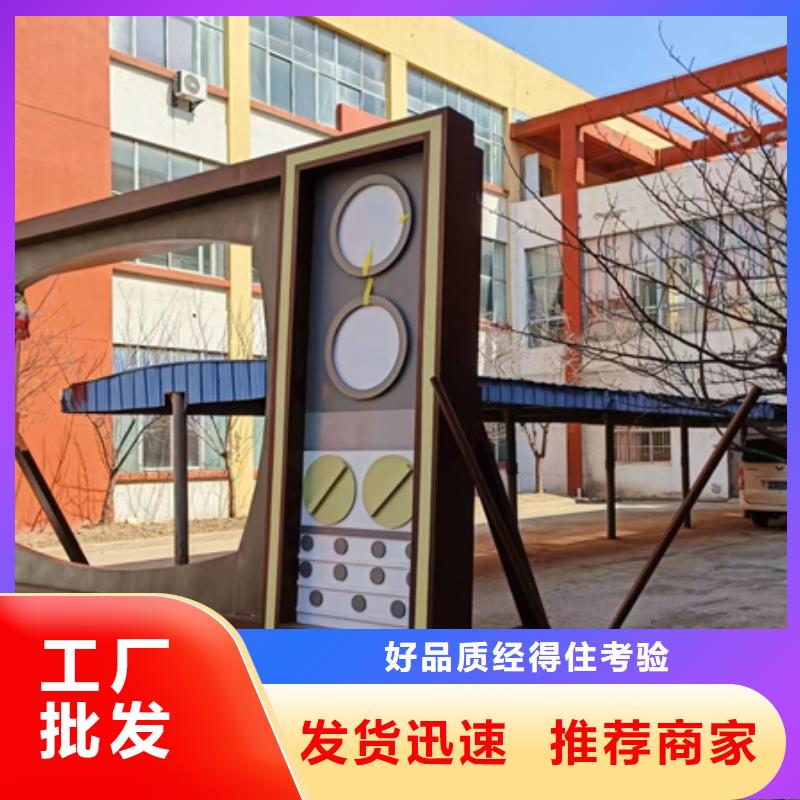 不锈钢廊架公园景观小品终身质保