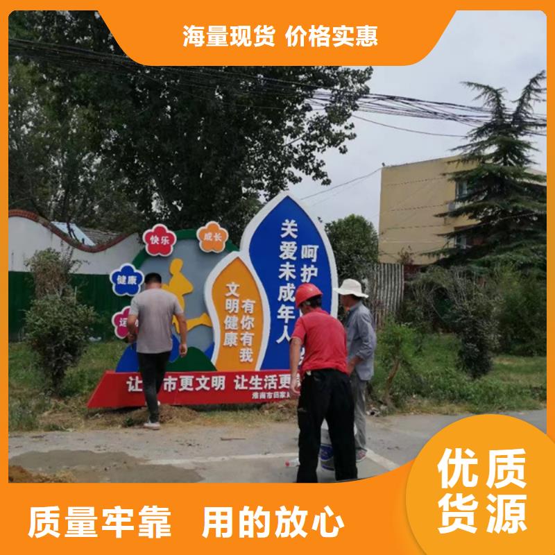 园林景观造型景观小品施工队伍
