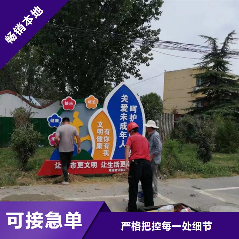 异型廊架公园景观小品畅销全国