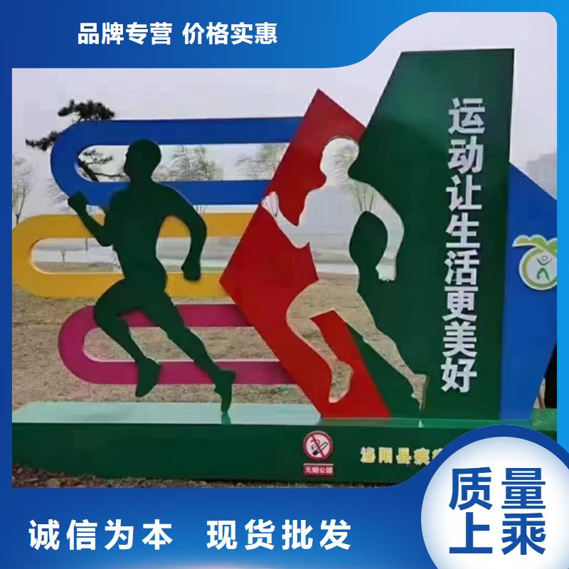 室外智能公园景观小品量大从优