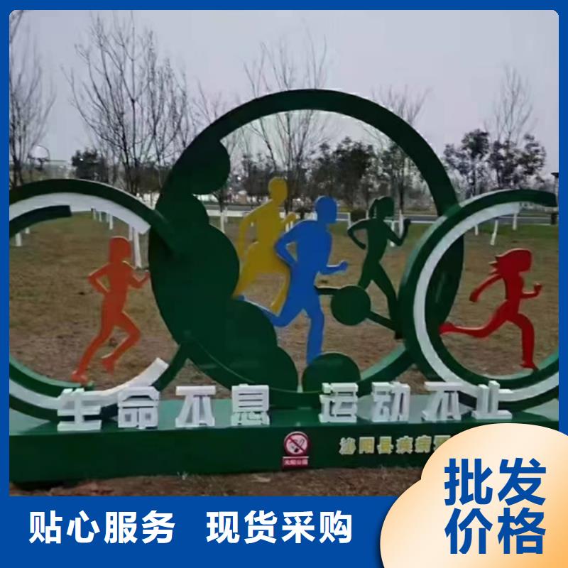 户外公园景观小品本地厂家