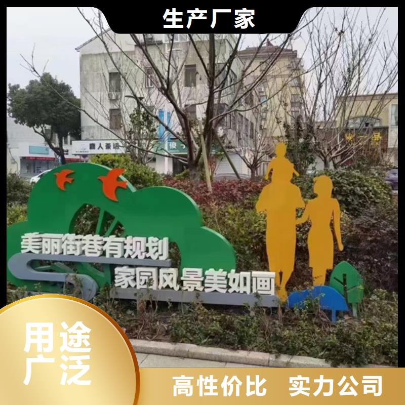 户外广场景观小品-客户一致好评