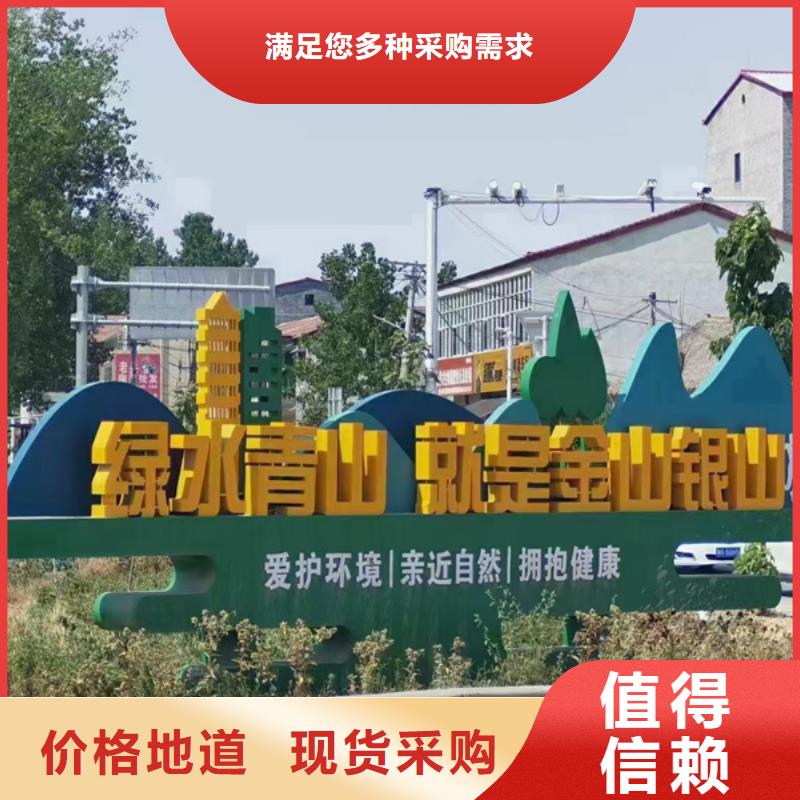 室外智能公园景观小品量大从优