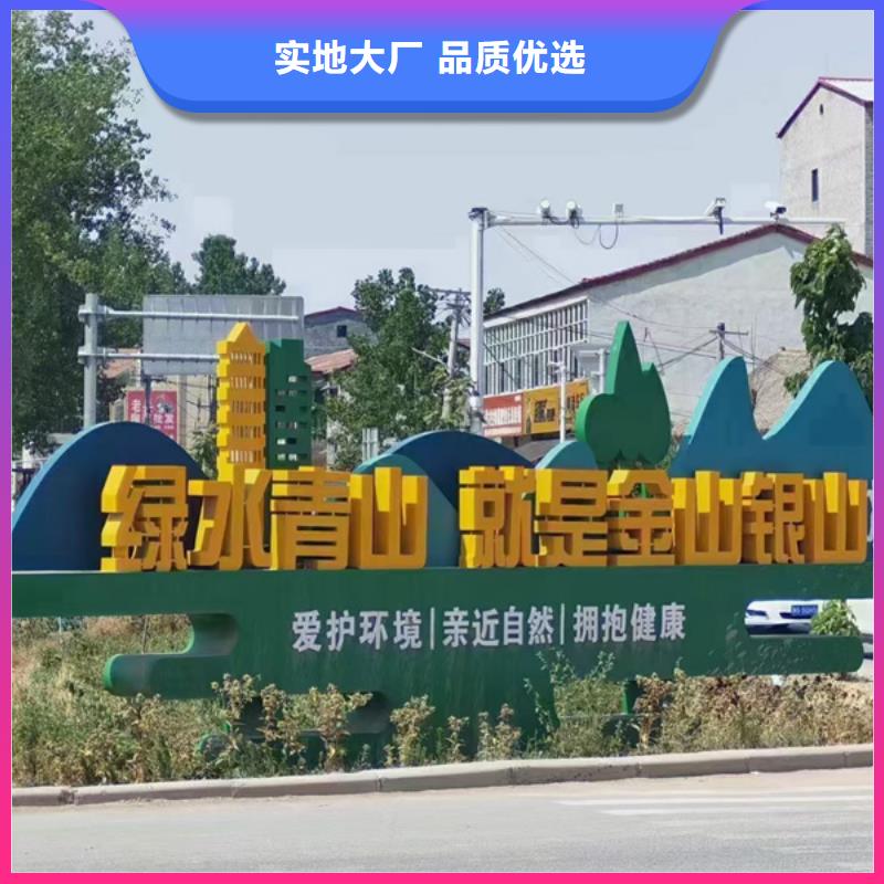 文化公园景观小品本地厂家
