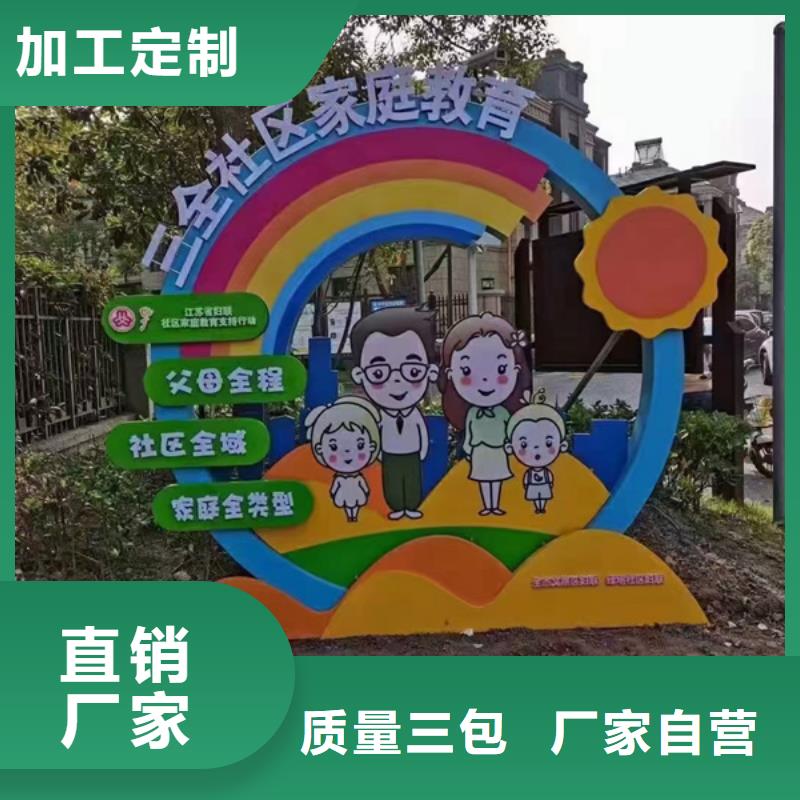 园林景观造型景观小品施工队伍