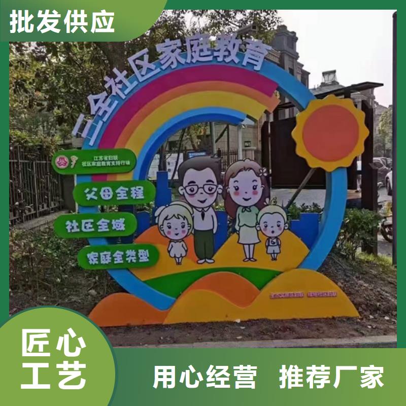 园林景观造型景观小品实力雄厚