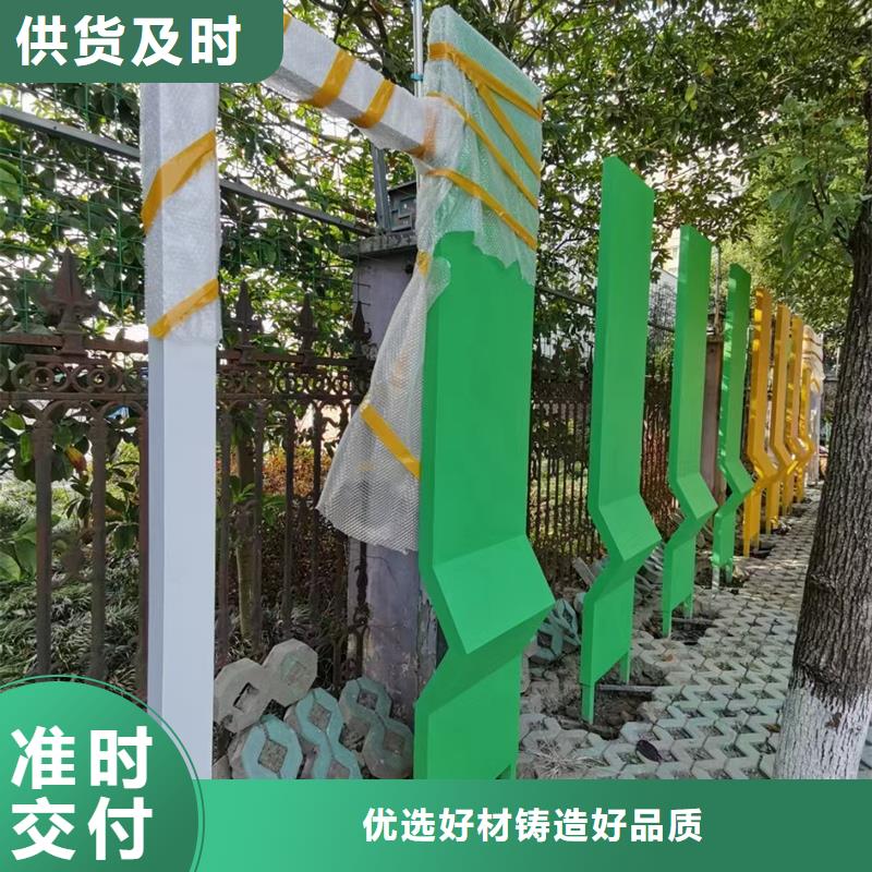 陵水县智能公园景观小品实力雄厚