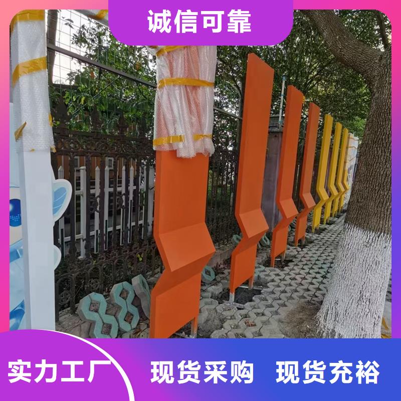 景观小品非标定制