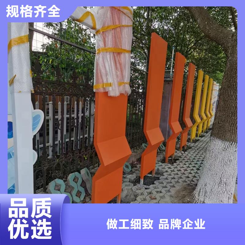 陵水县智能公园景观小品实力雄厚