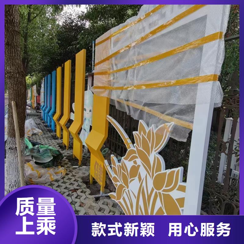 户外公园景观小品终身质保