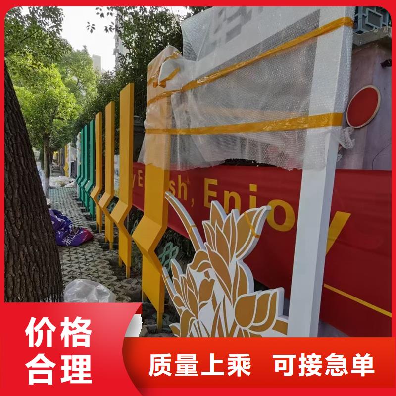 支持定制的公园景观小品基地