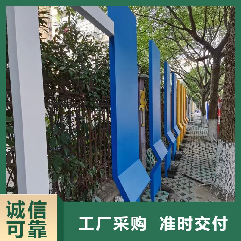文化公园景观小品施工团队