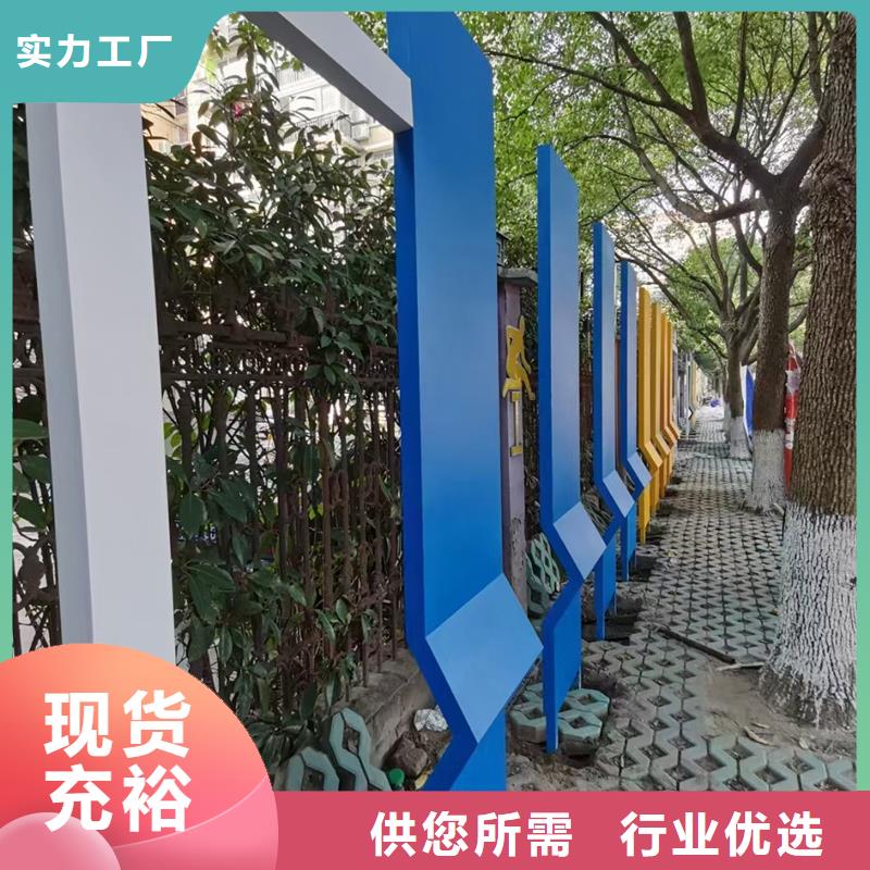 户外公园景观小品终身质保