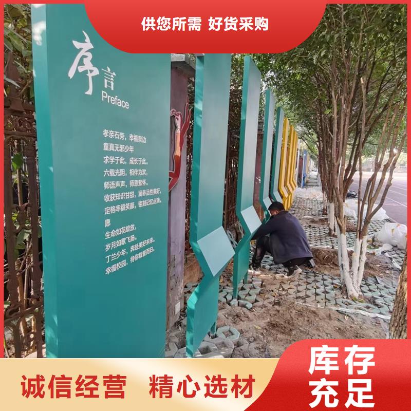 园林景观造型景观小品品质过关