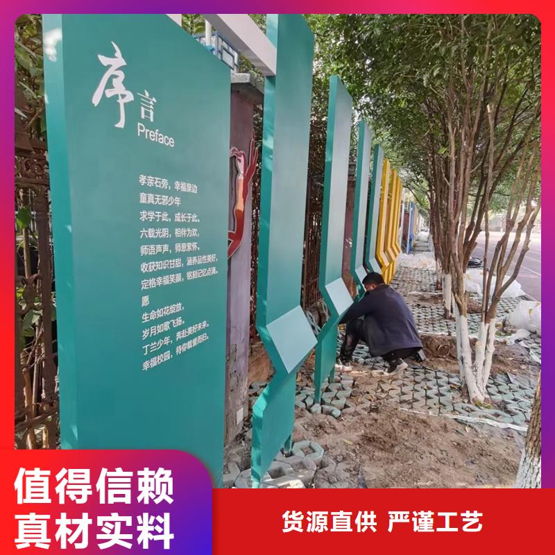 公告景观小品效果图优惠报价