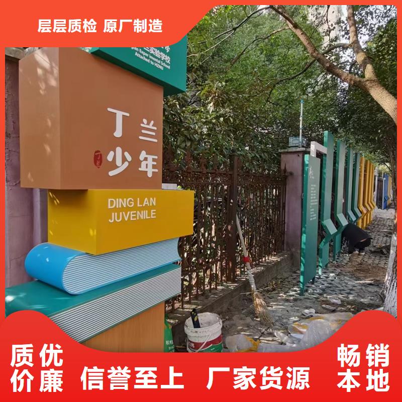 铁艺公园景观小品质量保证