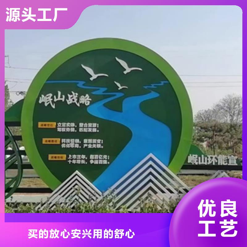 园林景观造型景观小品品质过关