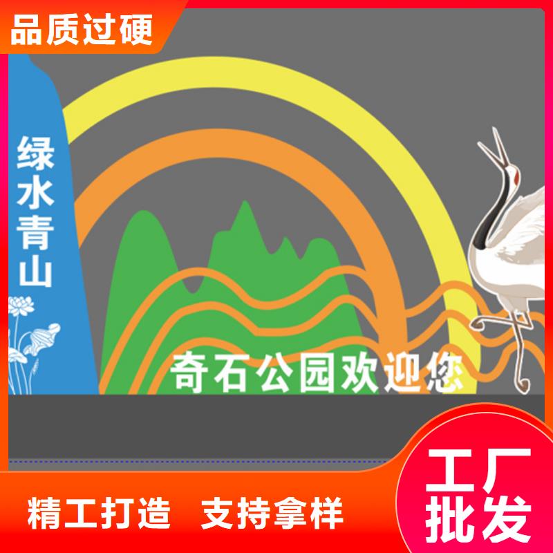 庭院景观小品标牌实力厂家