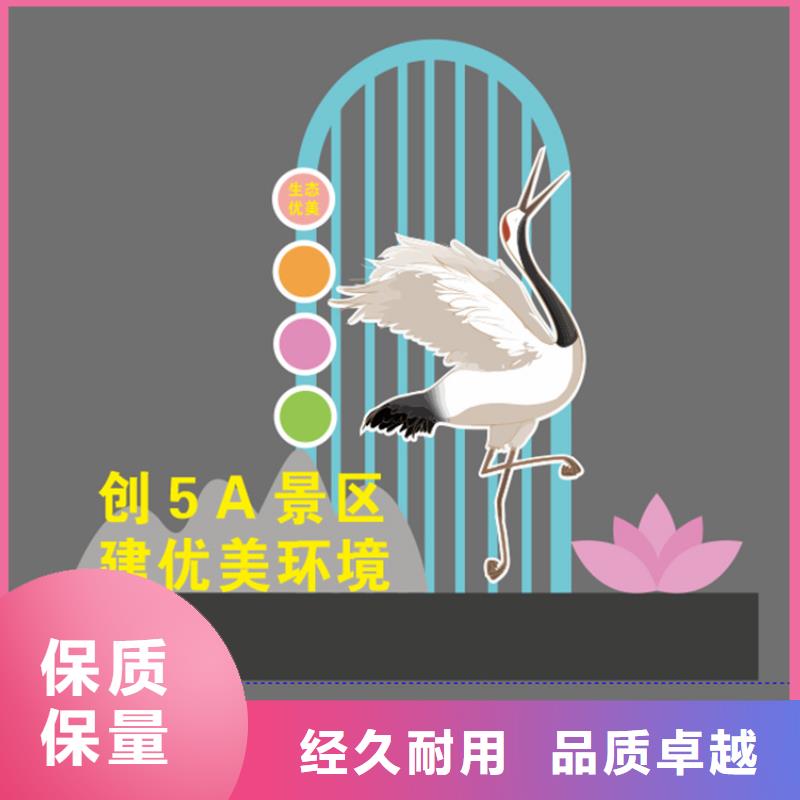 室外智能公园景观小品量大从优