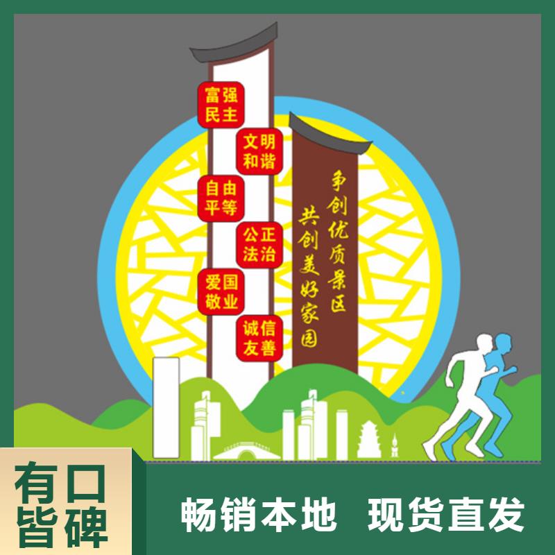 异型廊架公园景观小品畅销全国