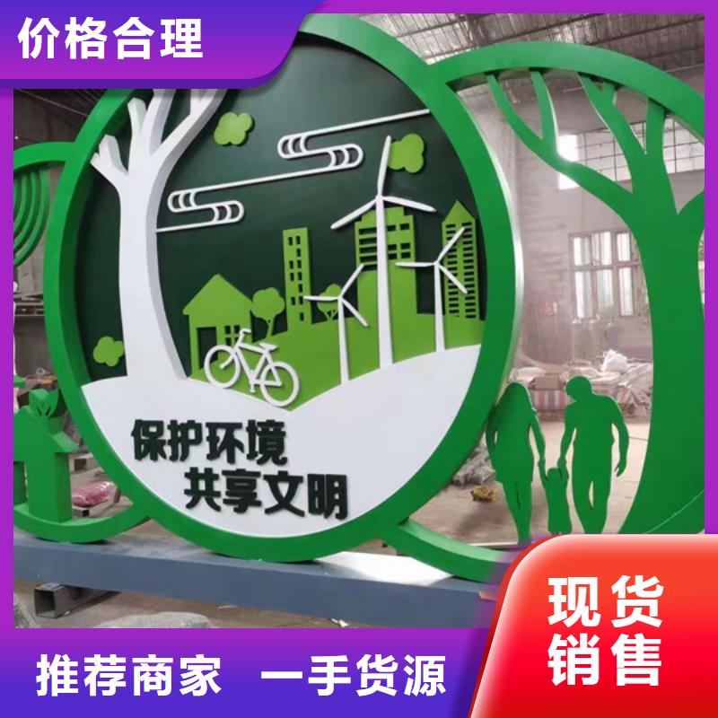 铁艺公园景观小品质量保证