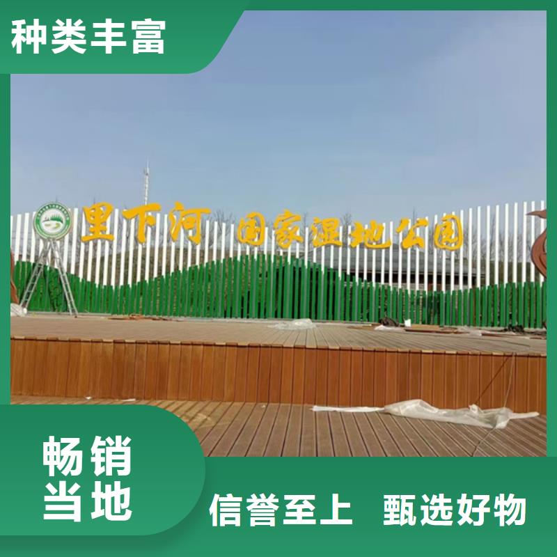 智能公园景观小品雕塑实力雄厚