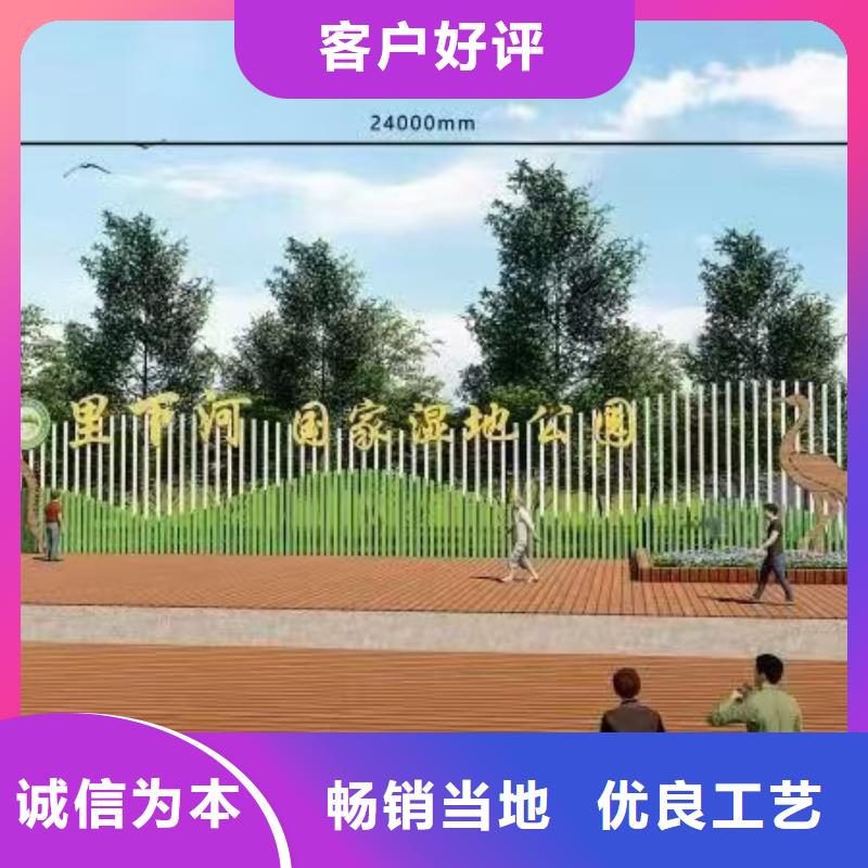 园林景观造型景观小品施工队伍