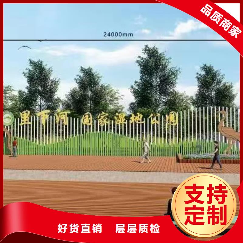 广场公园景观小品终身质保