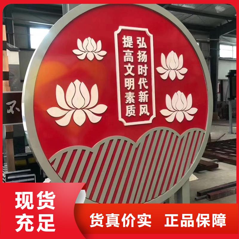 户外公园景观小品终身质保