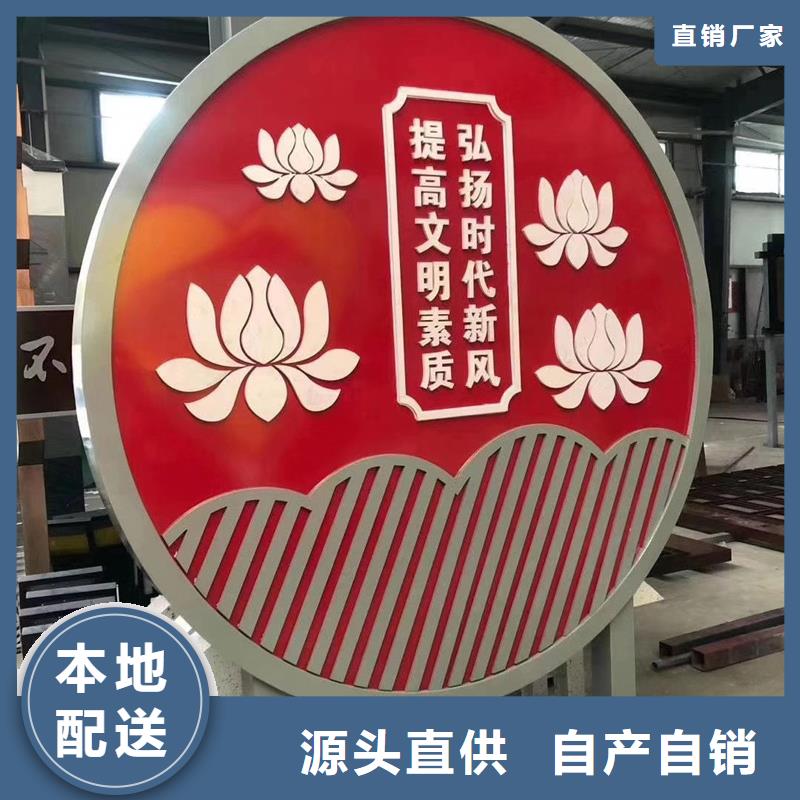 支持定制的公园景观小品基地