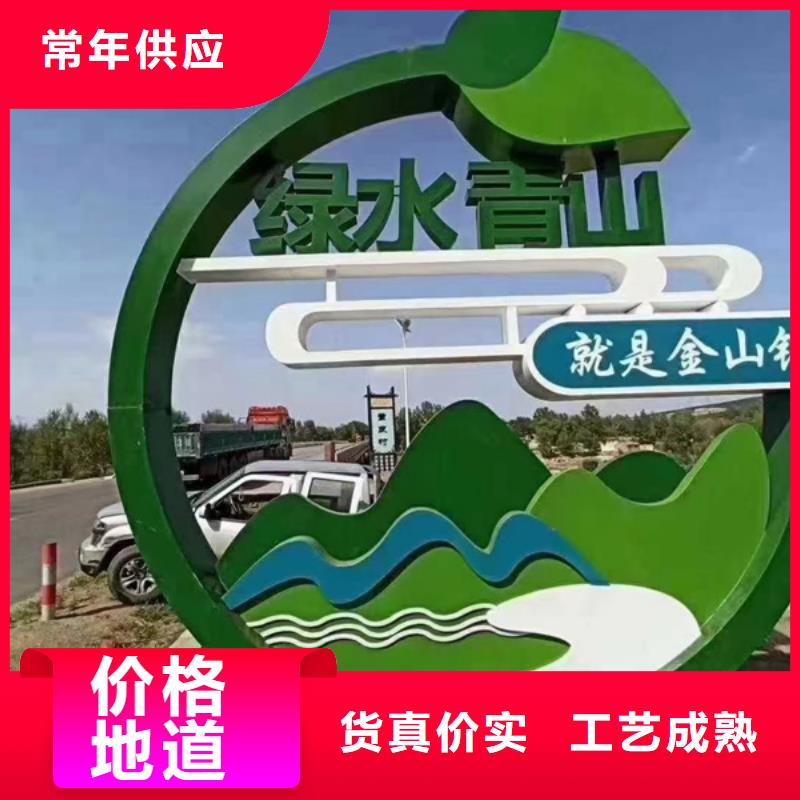 陵水县智能公园景观小品实力雄厚