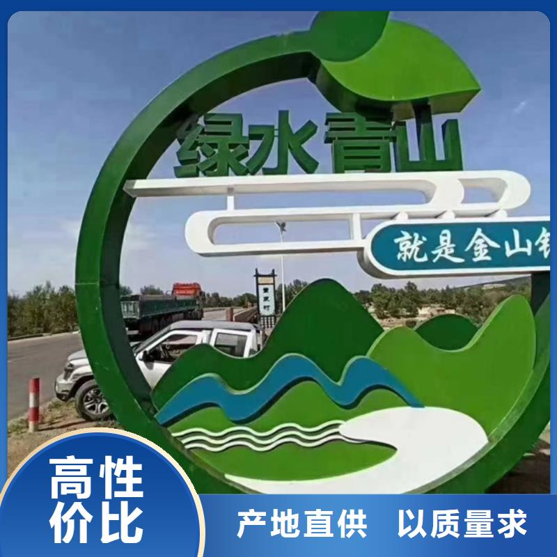 智能公园景观小品雕塑实力雄厚