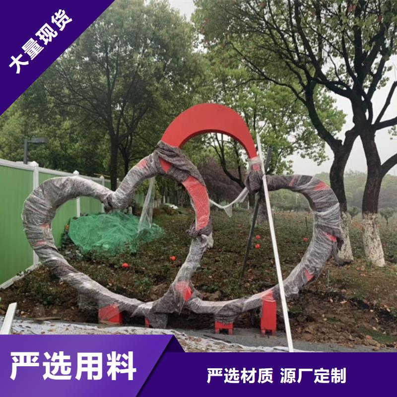 公告景观小品效果图优惠报价