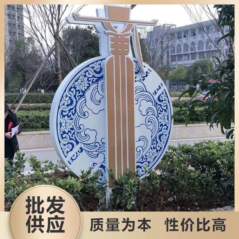 文化公园景观小品本地厂家