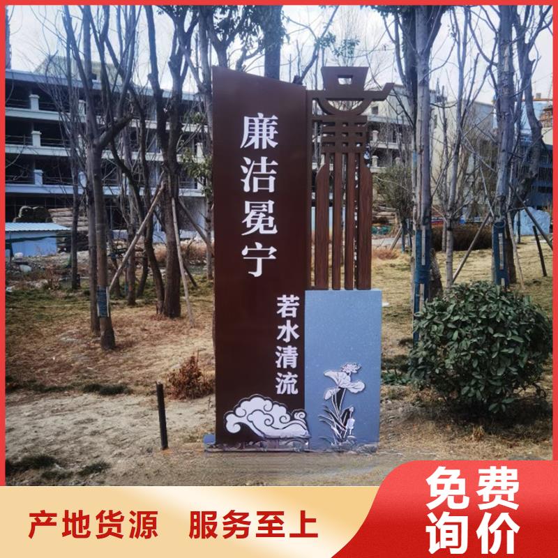 园林景观造型景观小品品质过关