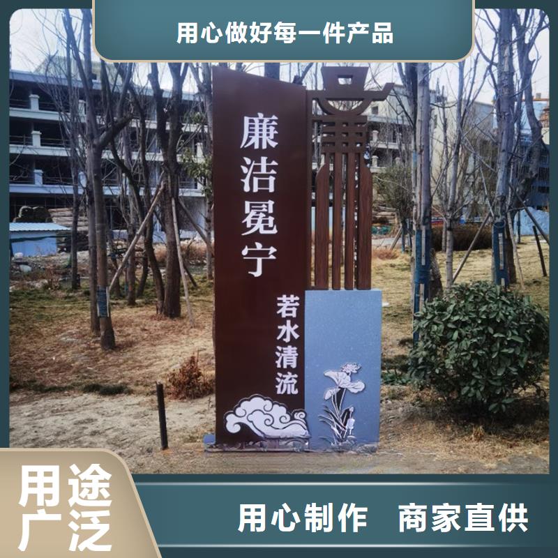 文化公园景观小品施工团队