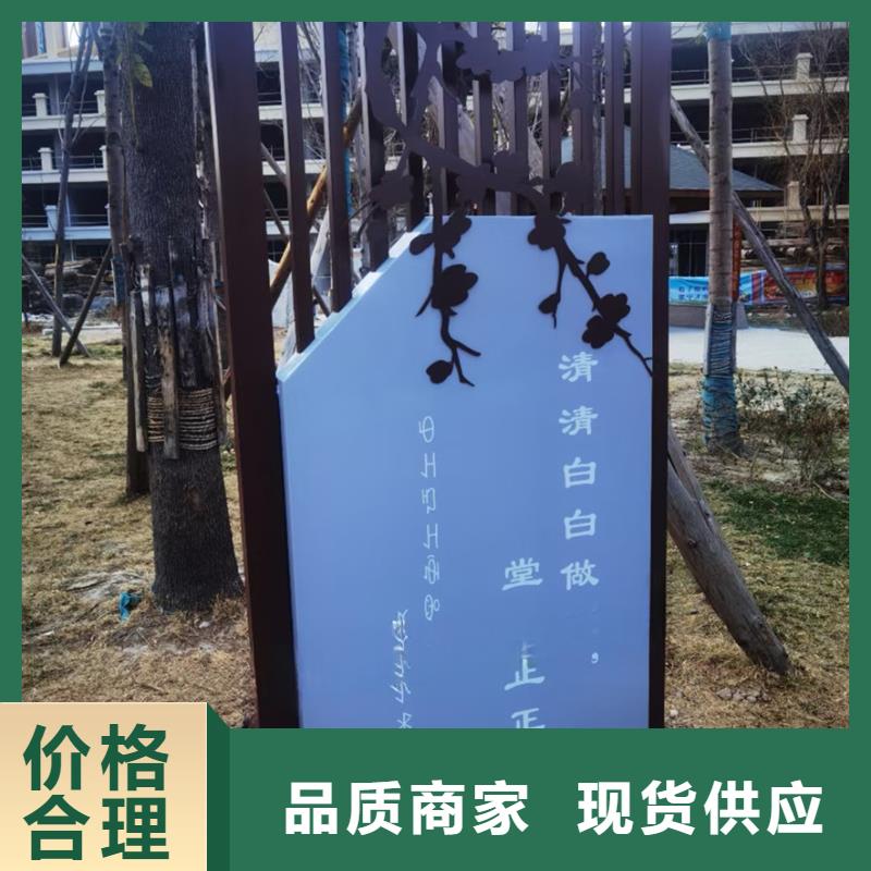 园林景观造型景观小品实力雄厚