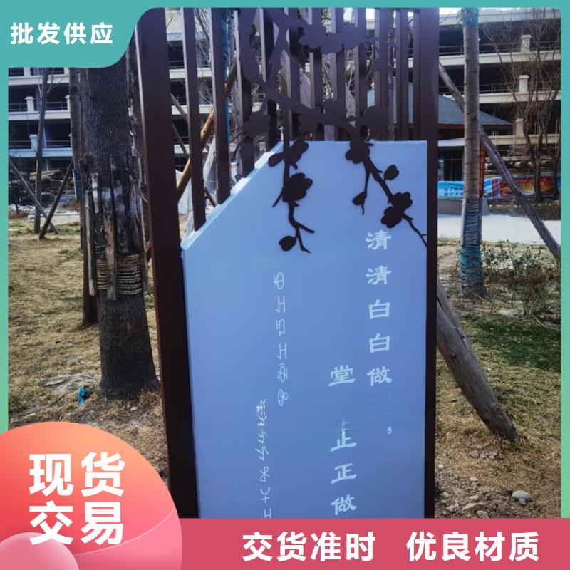 陵水县智能公园景观小品实力雄厚